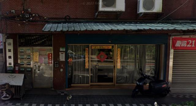南港法拍屋法拍-1