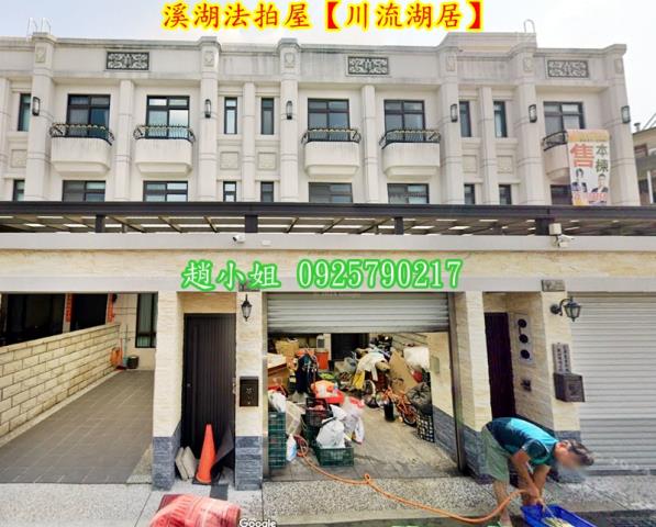 彰化法拍屋拍賣-1