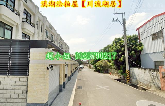 彰化法拍屋拍賣-3