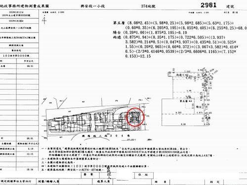 台北法拍屋法拍-12