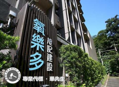 台北法拍屋法拍-5