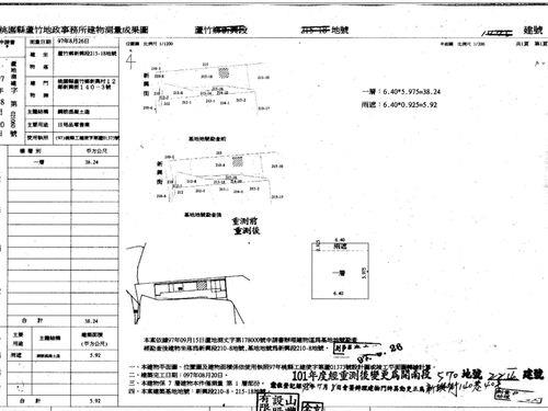 桃園蘆竹法拍法拍屋-12