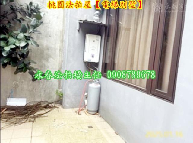 桃園桃園區法拍屋法拍-10