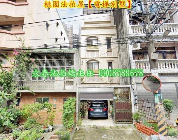 桃園桃園區法拍屋法拍-1