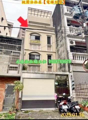 桃園桃園區法拍屋法拍-2