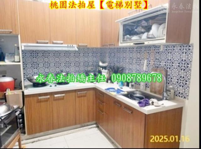 桃園桃園區法拍屋法拍-4