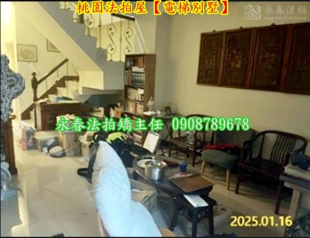 桃園桃園區法拍屋法拍-7