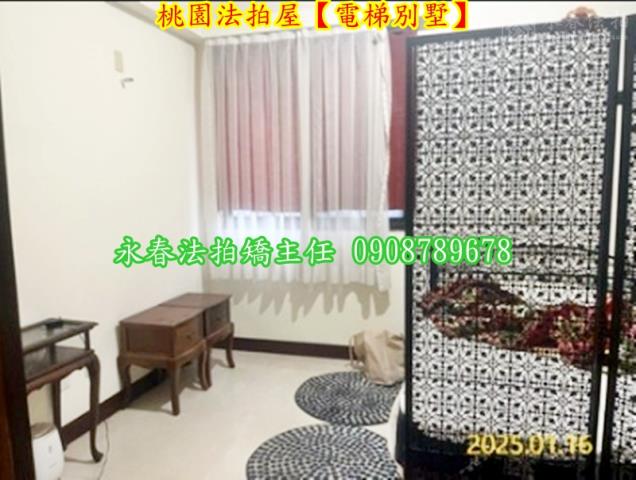 桃園桃園區法拍屋法拍-8