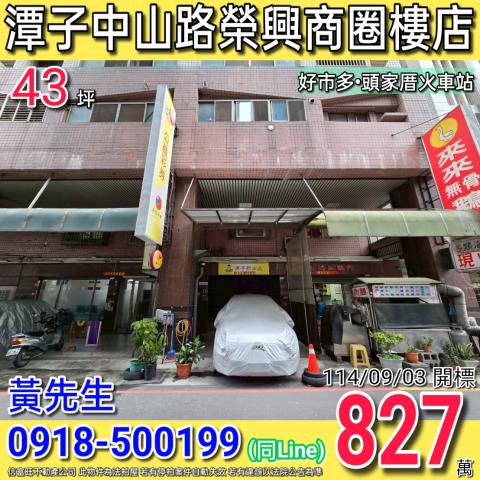 台中潭子法拍屋法拍-0