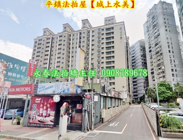 平鎮拍賣法拍屋-2