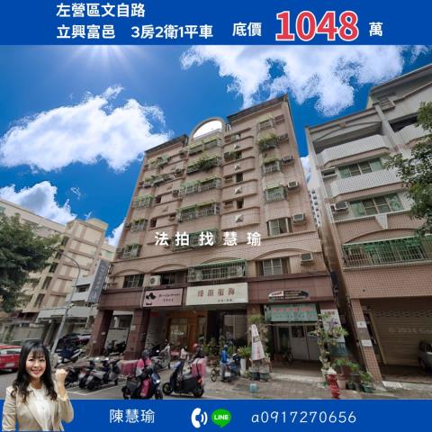 高雄法拍法拍屋-0