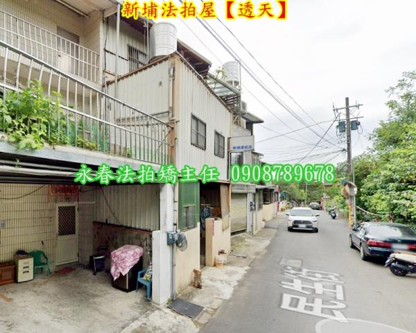 新竹法拍屋法拍-3