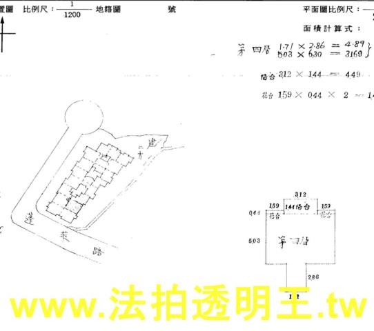 新北五股法拍法拍屋-5
