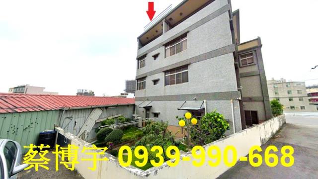 沙鹿斗潭路法拍屋別墅