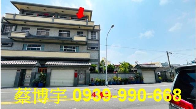 沙鹿斗潭路法拍屋別墅