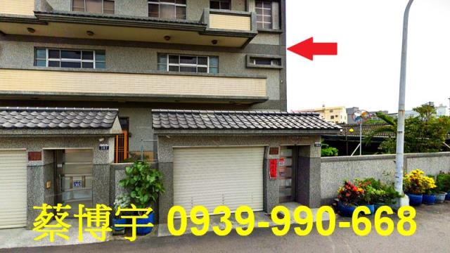 沙鹿斗潭路法拍屋別墅