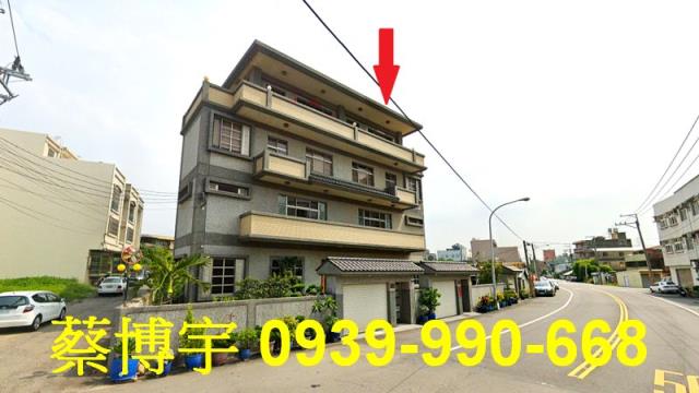 沙鹿斗潭路法拍屋別墅