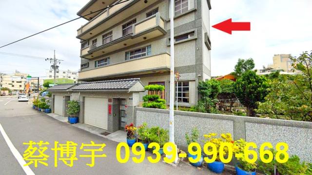 沙鹿法拍屋斗潭路別墅