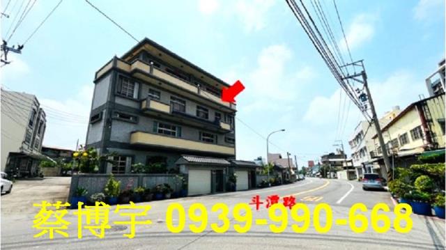 沙鹿法拍屋斗潭路別墅