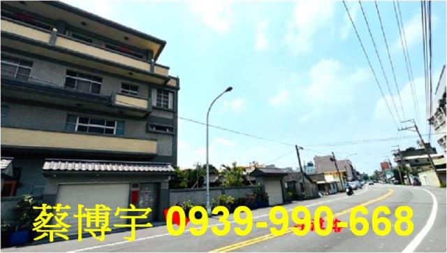 沙鹿法拍屋斗潭路別墅