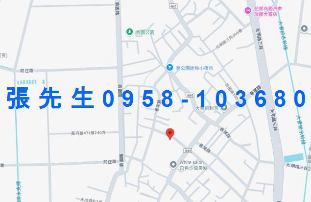 大寮法拍屋法拍-1