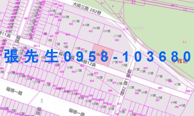 苓雅法拍屋拍賣-3