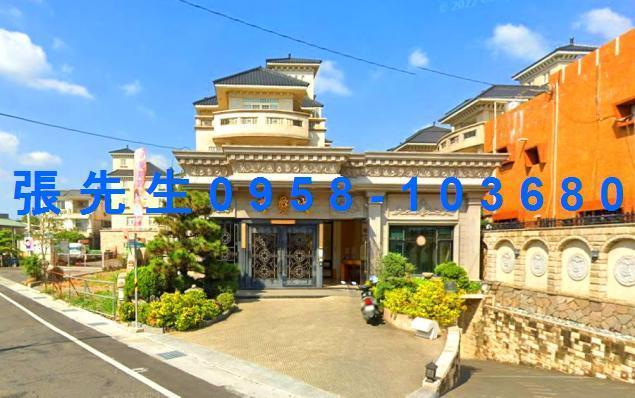 田尾法拍屋法拍-0