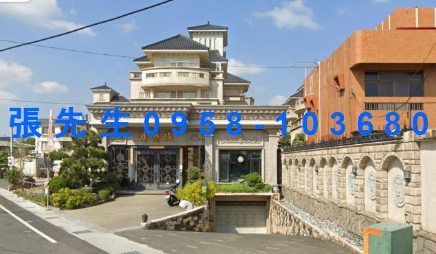 田尾法拍屋法拍-1