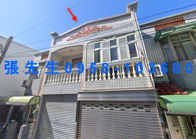 竹南法拍法拍屋-0