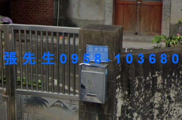 新埔法拍屋法拍-1