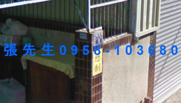竹北法拍屋法拍-1
