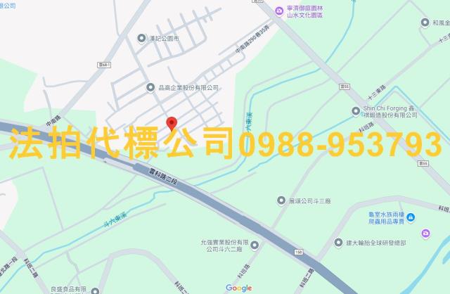 雲林法拍屋拍賣-4
