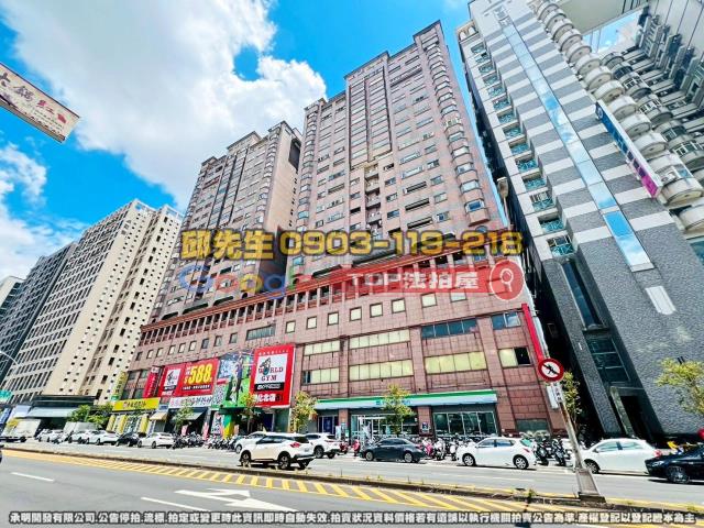 承明法拍｜台中北區