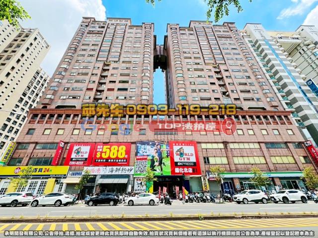 承明法拍｜台中北區