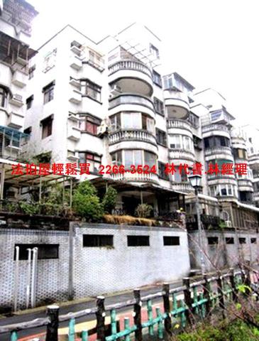 新北新店法拍屋法拍-0