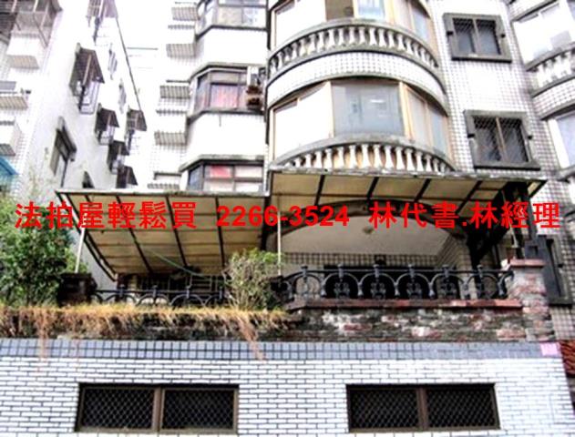 新北新店法拍屋法拍-1