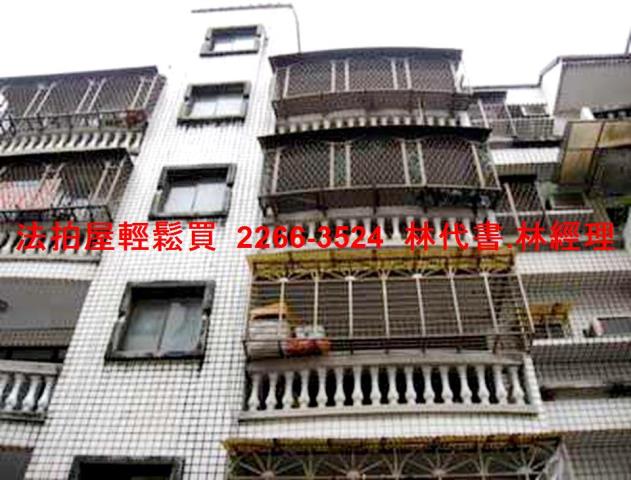 新北新店法拍屋法拍-2