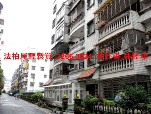 新北新店法拍屋法拍-4