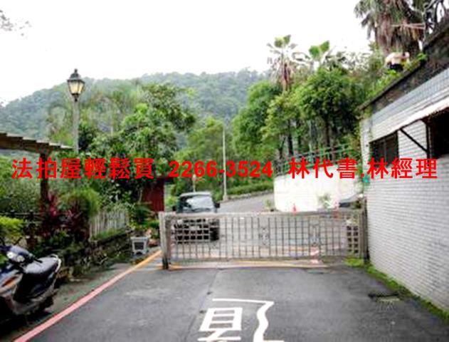 新北新店法拍屋法拍-5