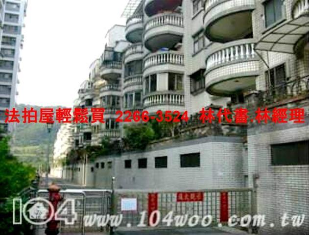 新北新店法拍屋法拍-6