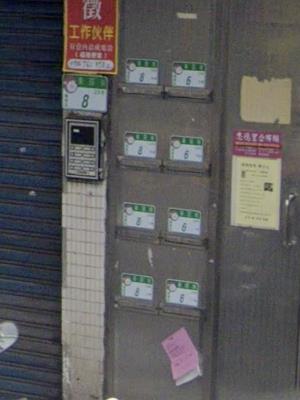 台北萬華法拍屋法拍-4