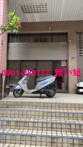 嘉義東區法拍法拍屋-1