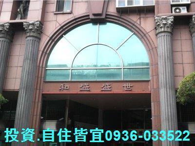 新北中和法拍屋法拍-1