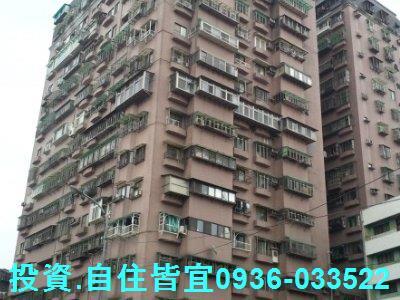 新北中和法拍屋法拍-2