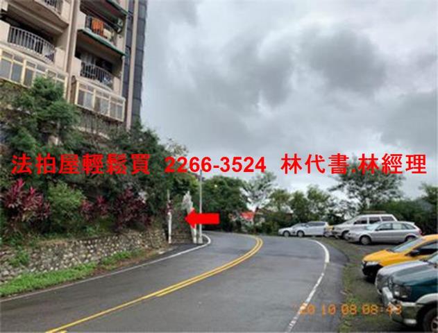 新北新店法拍屋法拍-9