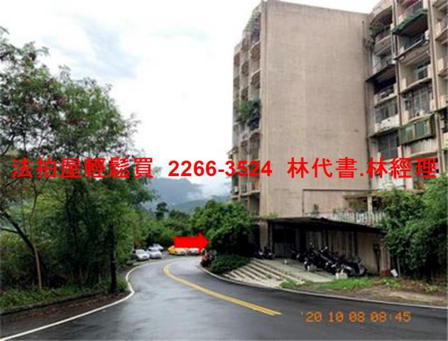 新北新店法拍屋法拍-11