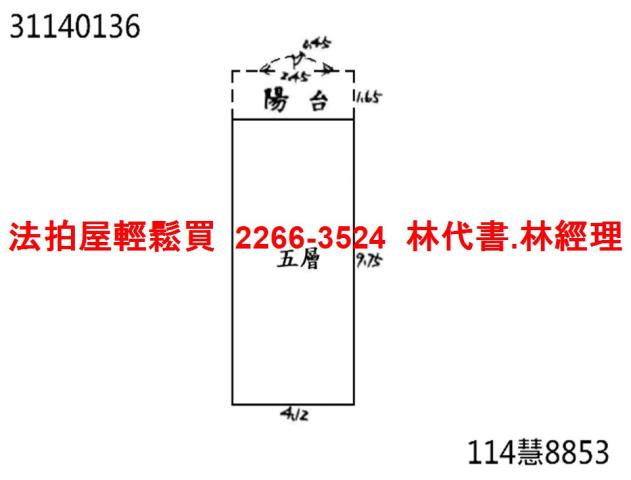 新北新店法拍屋法拍-13