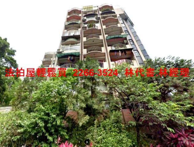 新北新店法拍屋法拍-0