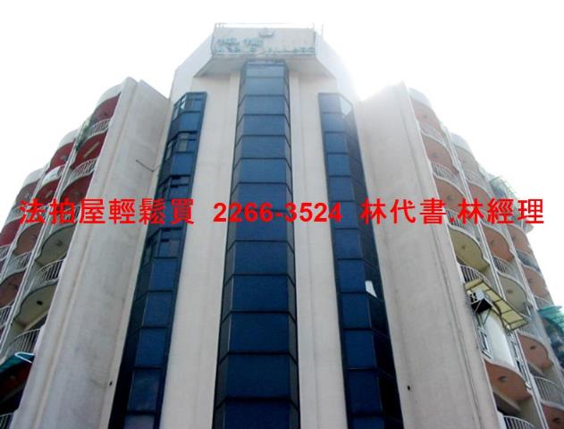 新北新店法拍屋法拍-2