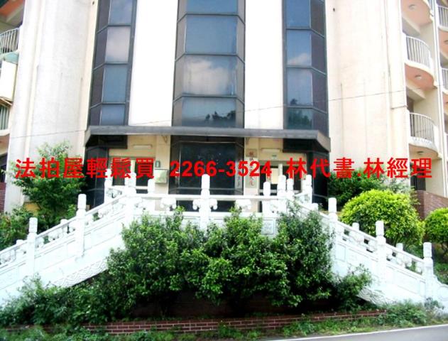 新北新店法拍屋法拍-3